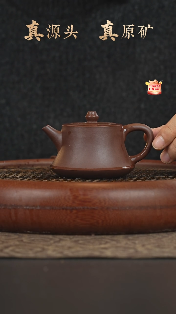 茶壶紫砂3a05底槽青柱础160cc