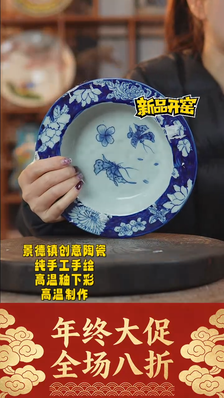 其他陶103景德镇陶瓷