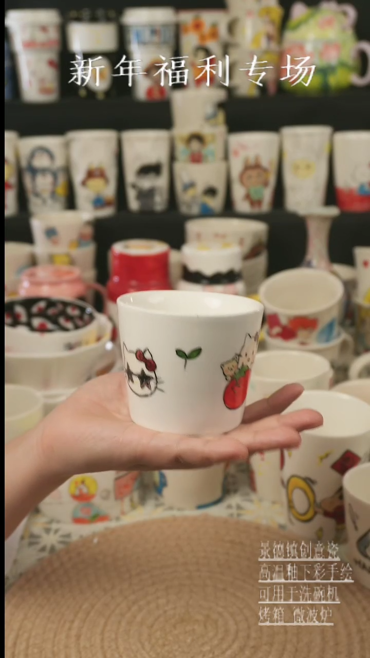 【闪购商品】杯子景德镇高温釉下彩纯手绘新创瓷