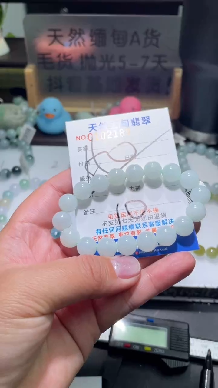 【闪购商品】定制翡翠未镶嵌翡翠