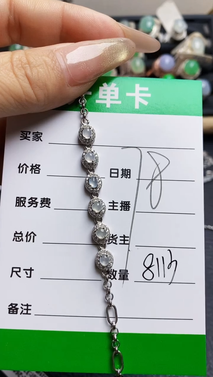 翡翠戒指银S925镶嵌8113