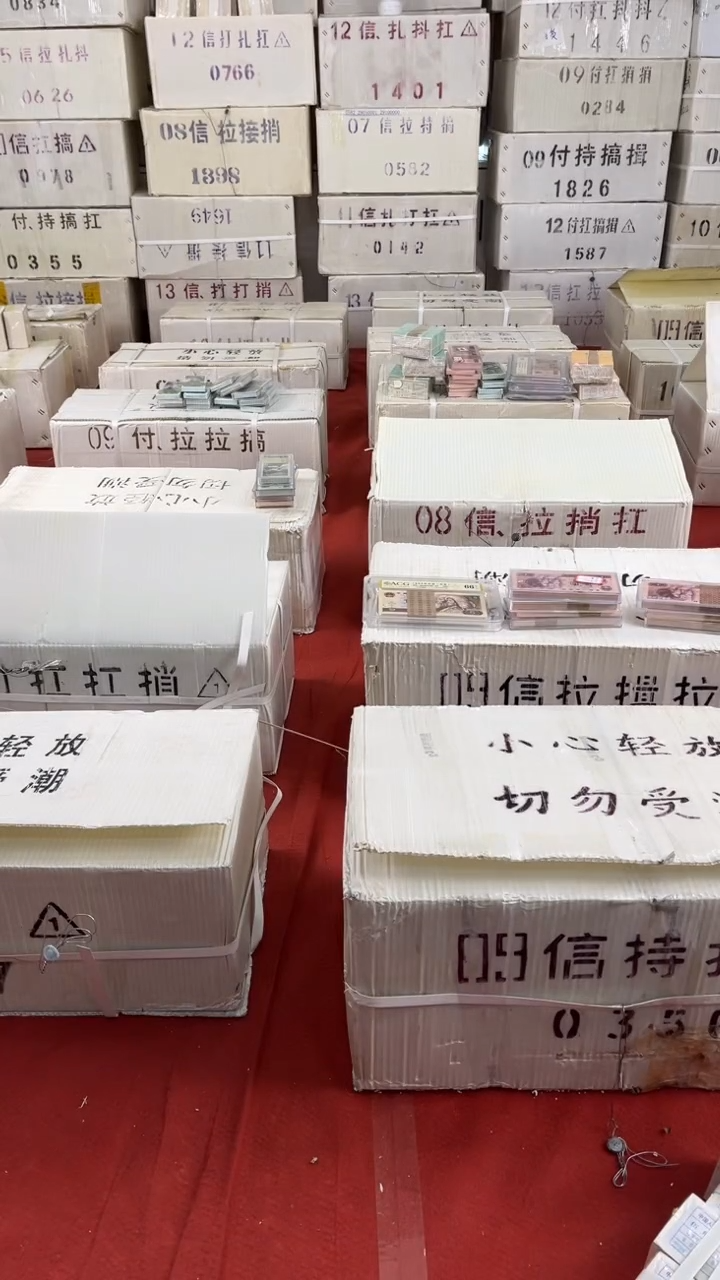 倒置号96611111全新1千张连号