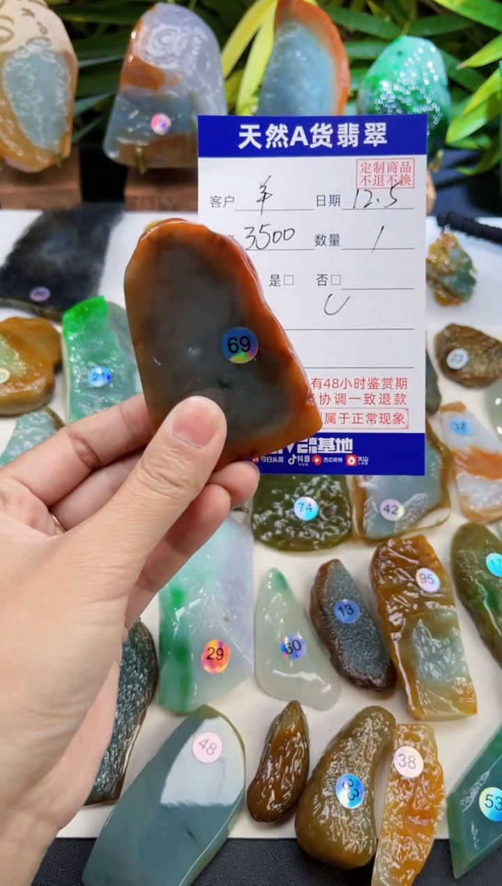 未镶嵌定制翡翠羊****～翡翠