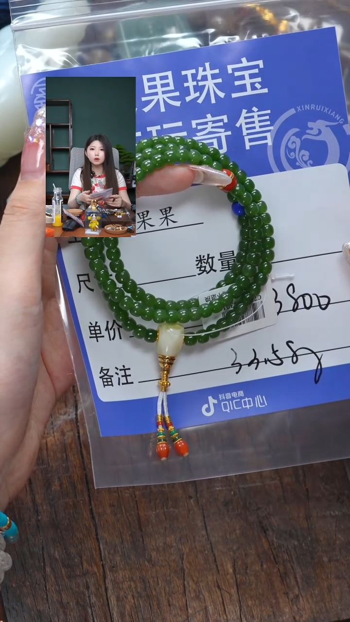 【闪购商品】和田玉珠宝奇石未镶嵌玉