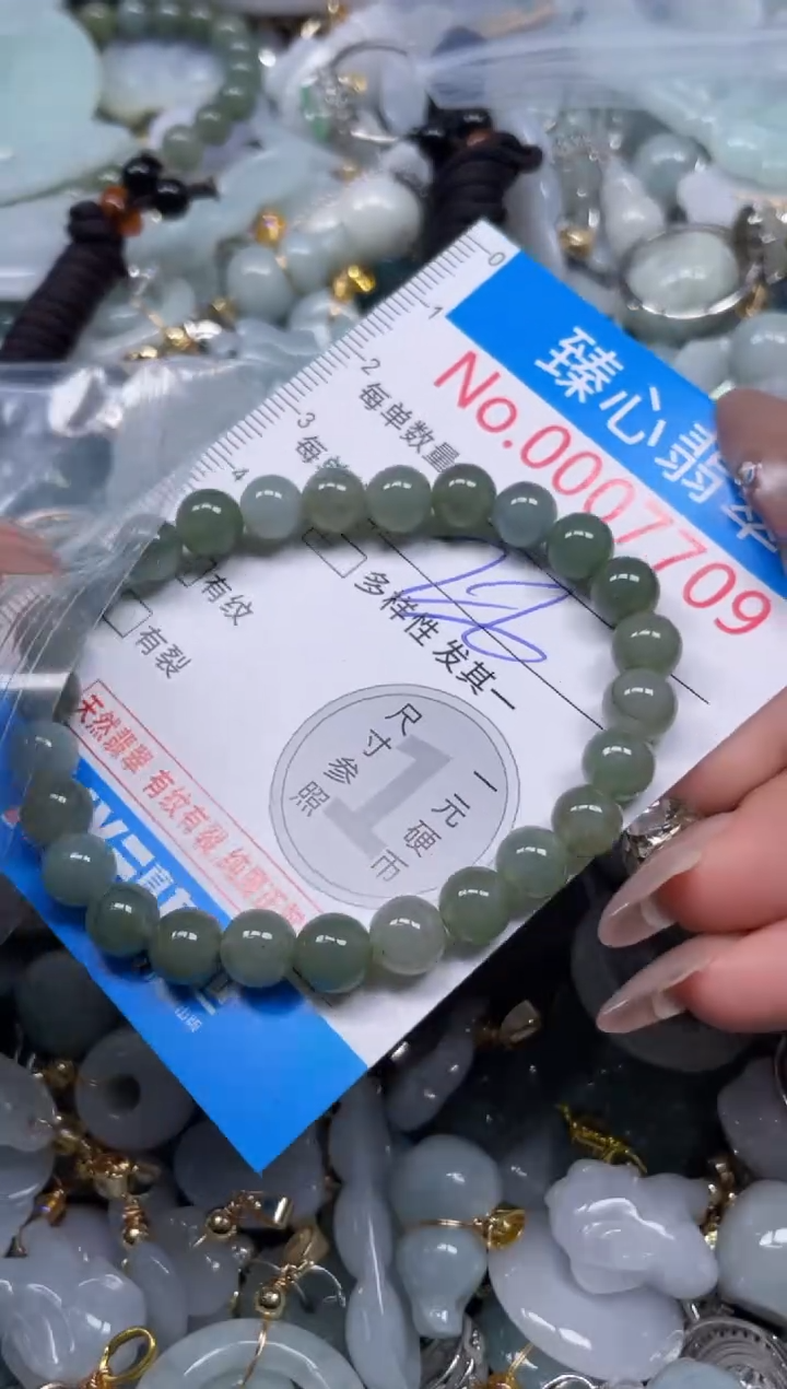 颈饰未镶嵌翡翠7709