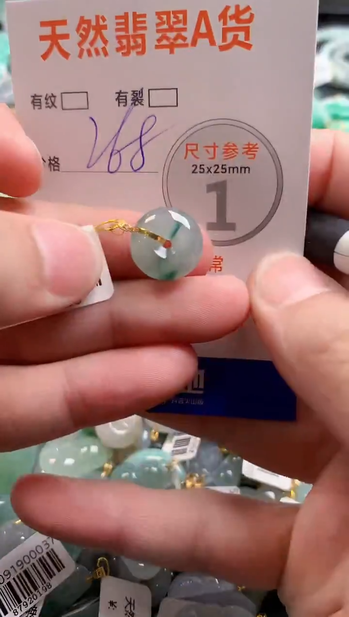 颈饰18K金镶嵌翡翠0333183908