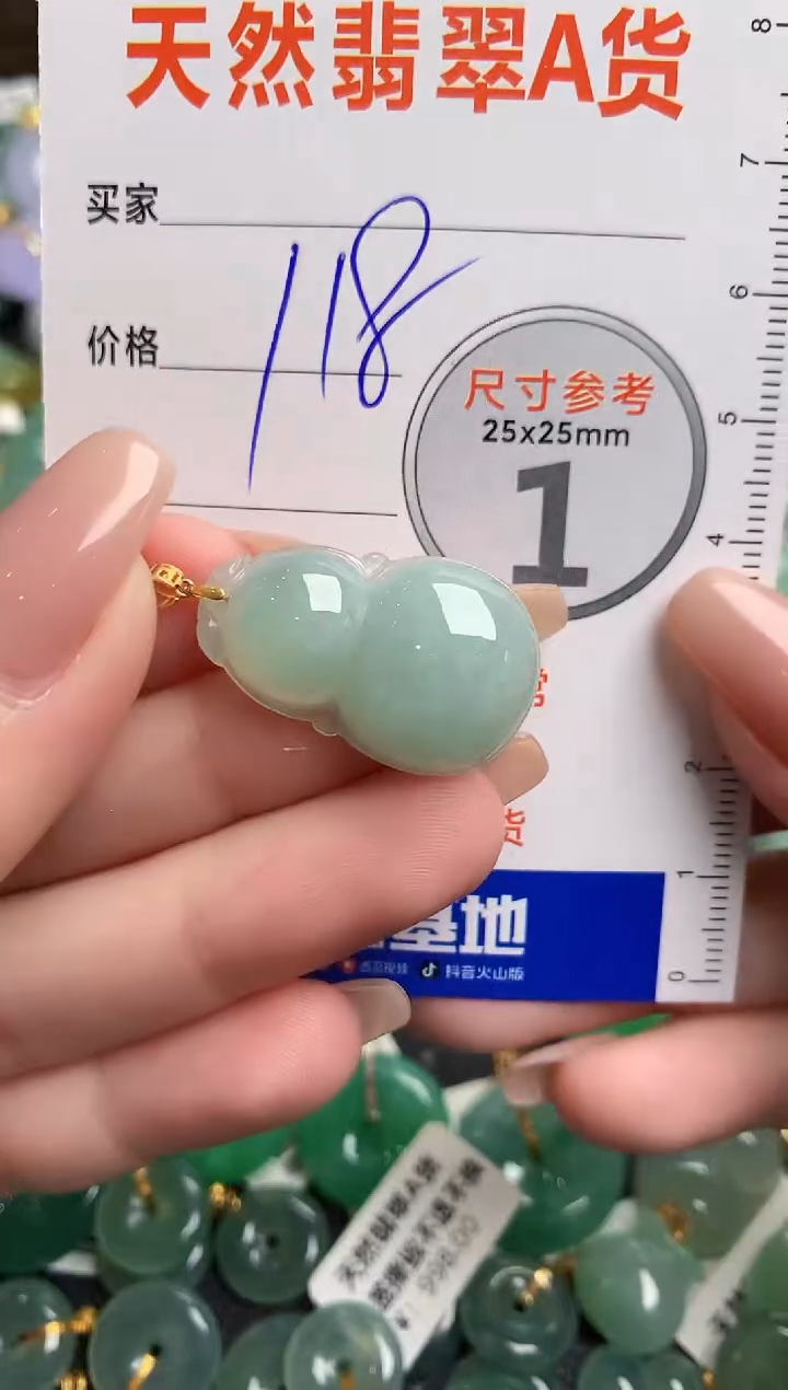 【闪购商品】翡翠颈饰18K金镶嵌0564563703