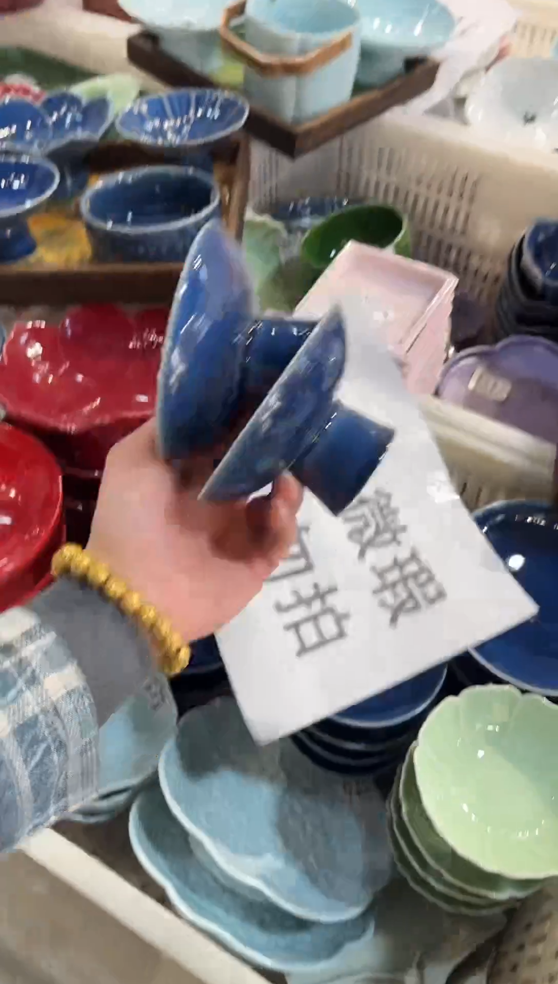 瓷片瓷瓷片微瑕果盘商品