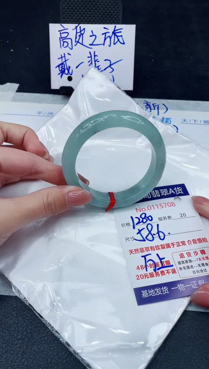 【闪购商品】翡翠手镯未镶嵌888888888888