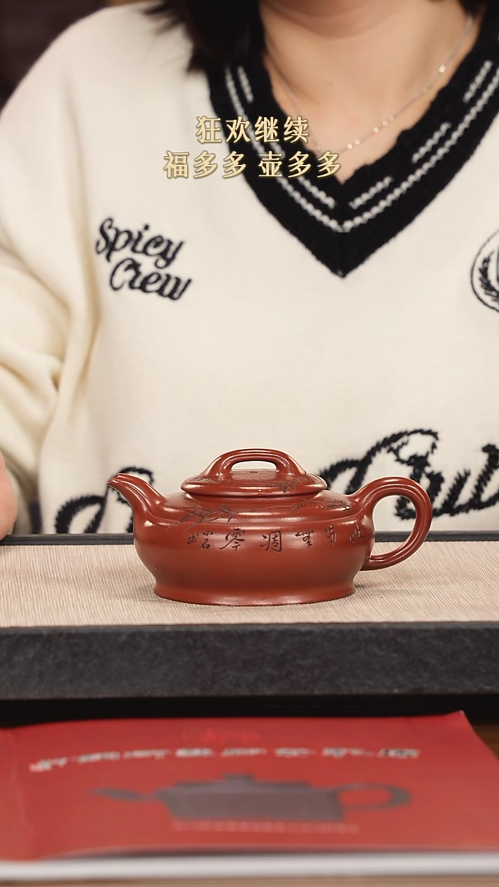 【闪购商品】紫砂茶壶紫砂紫砂紫砂