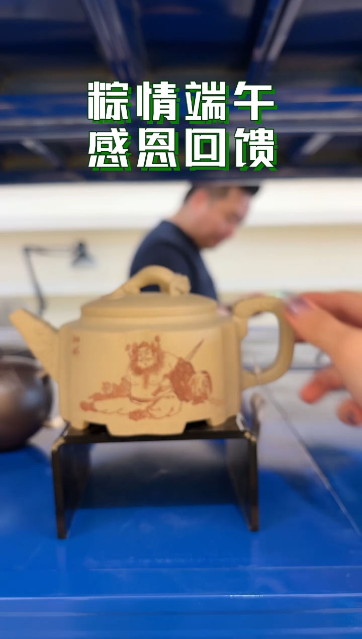 0529早直播CZ云龙至尊紫砂