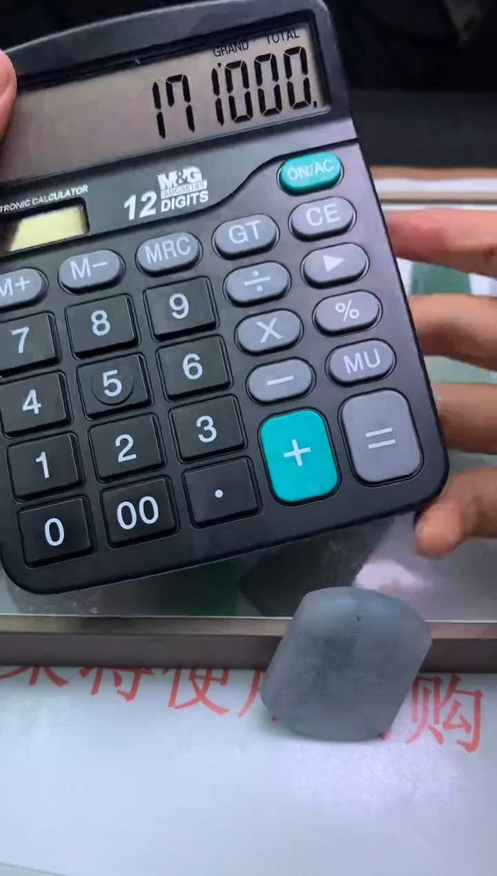 【闪购商品】定制翡翠未镶嵌3213123132