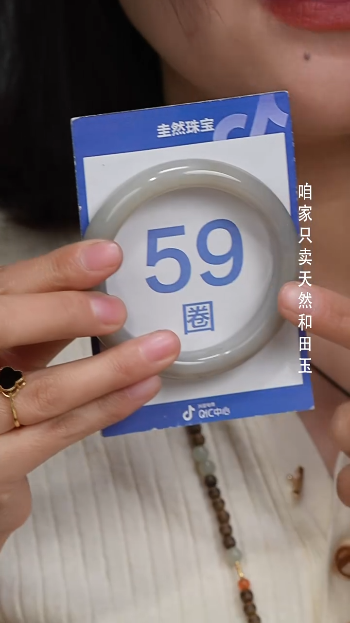 未镶嵌手镯和田玉155