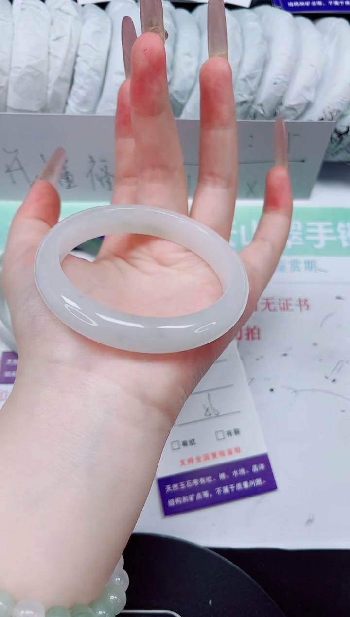 未镶嵌手镯石英质玉03-55/56