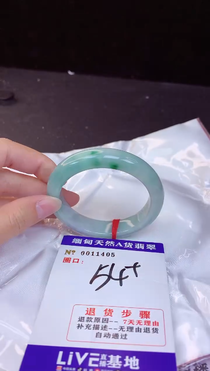【闪购商品】翡翠手镯未镶嵌54+