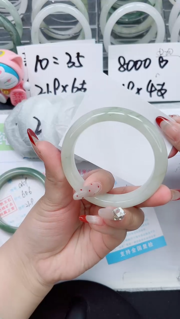 【闪购商品】石英质玉手镯未镶嵌a110