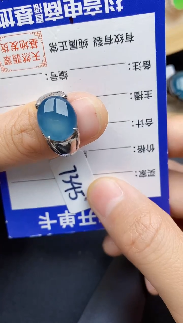 【闪购商品】翡翠银S925镶嵌戒指22222
