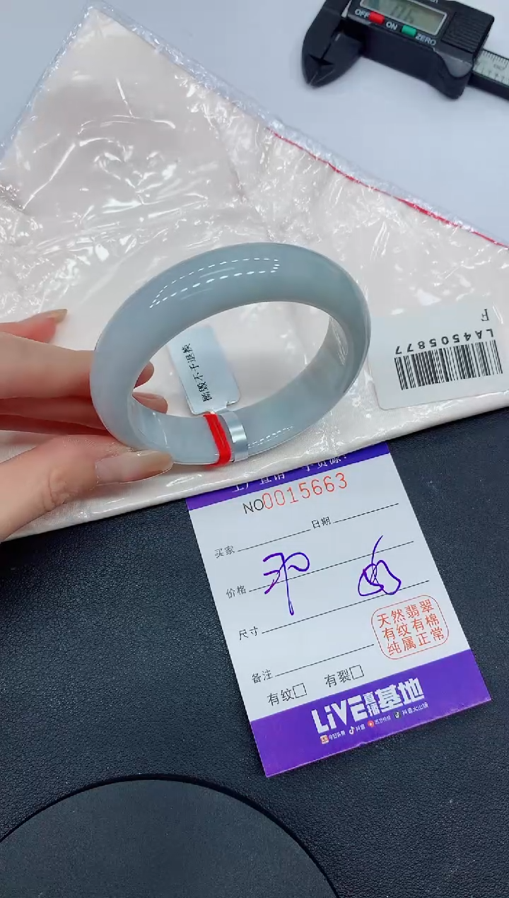 翡翠手镯未镶嵌5663缅甸翡翠手镯