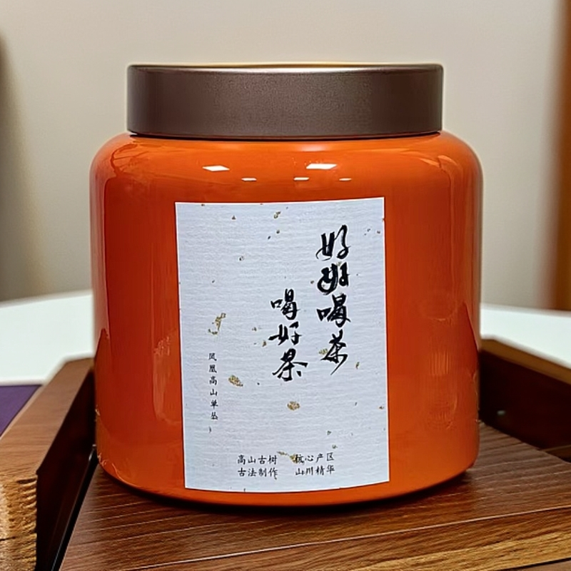 50g/罐赛 大庵东方红（2024）+1泡试喝 凤凰单丛乌龙茶