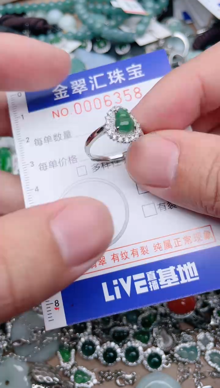 翡翠未镶嵌颈饰6358....