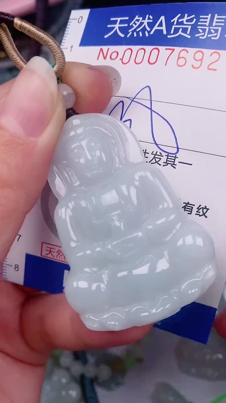 【闪购商品】翡翠颈饰未镶嵌00007692