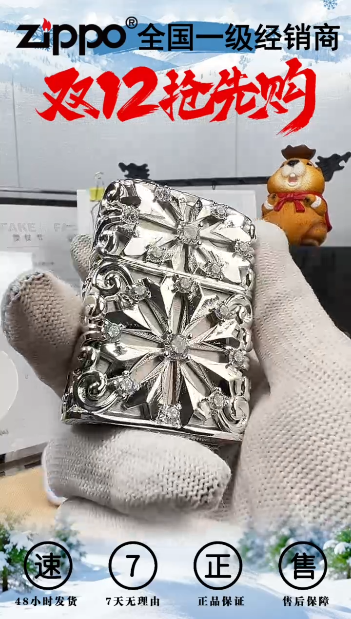 铜八心八箭-镀银花丝镂空镶嵌（带编号/证书/八心守护礼盒礼袋）