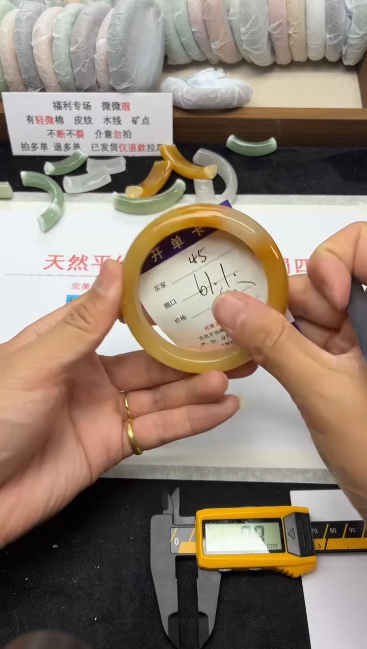 未镶嵌手镯石英质玉45