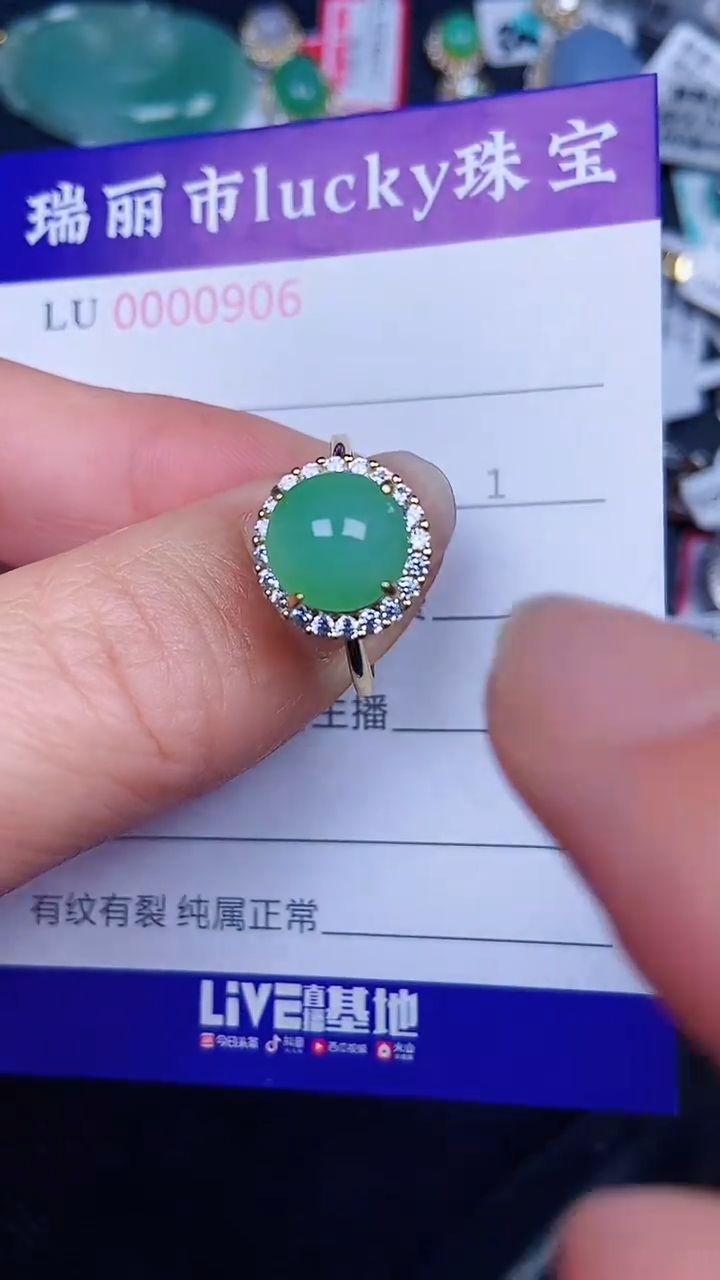 颈饰银S925镶嵌翡翠0906