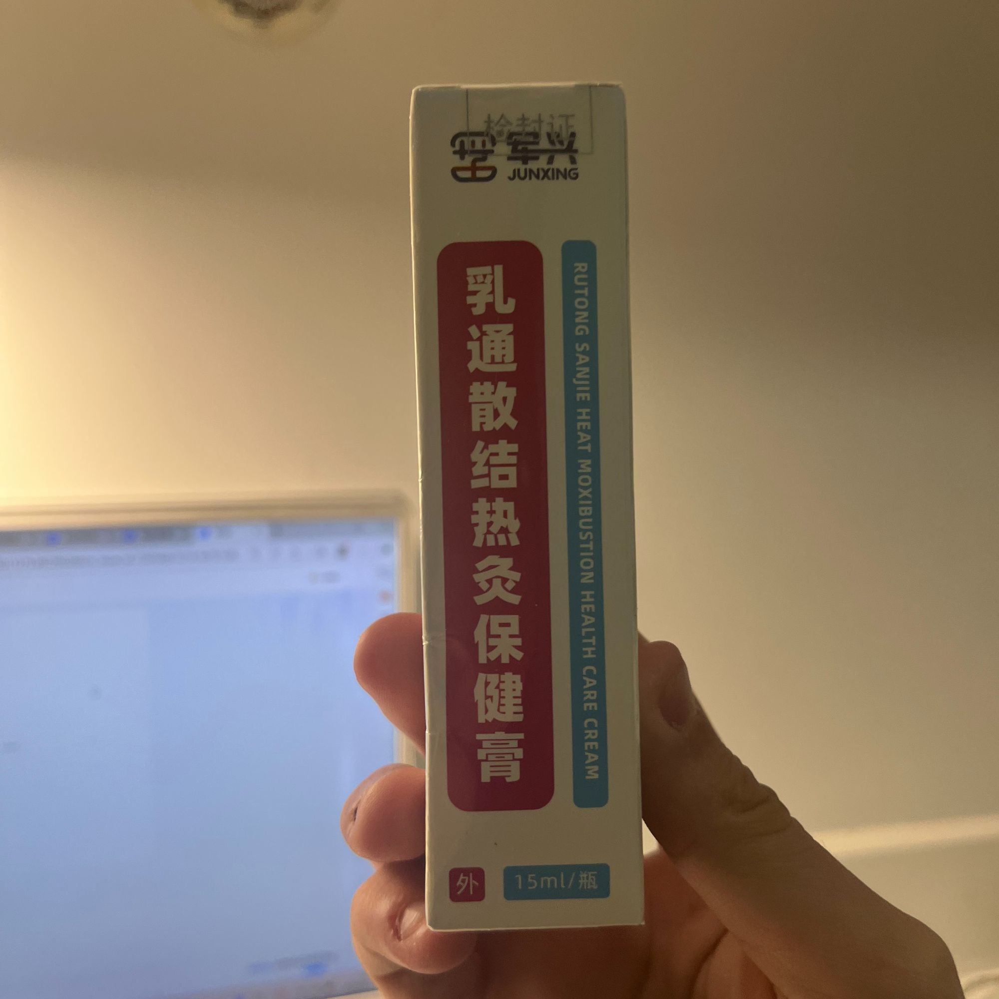 乳通散结热灸保健膏