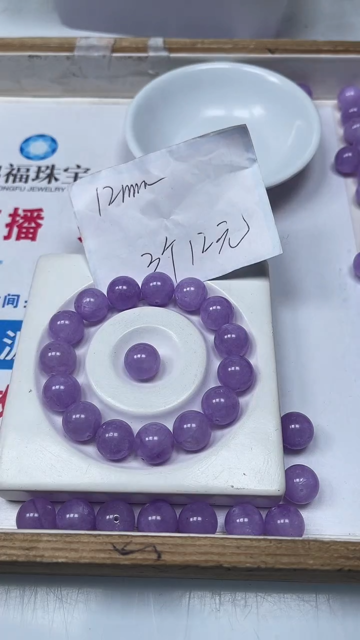 【闪购商品】水晶散珠未镶嵌B1071紫锂辉12mm3个12元