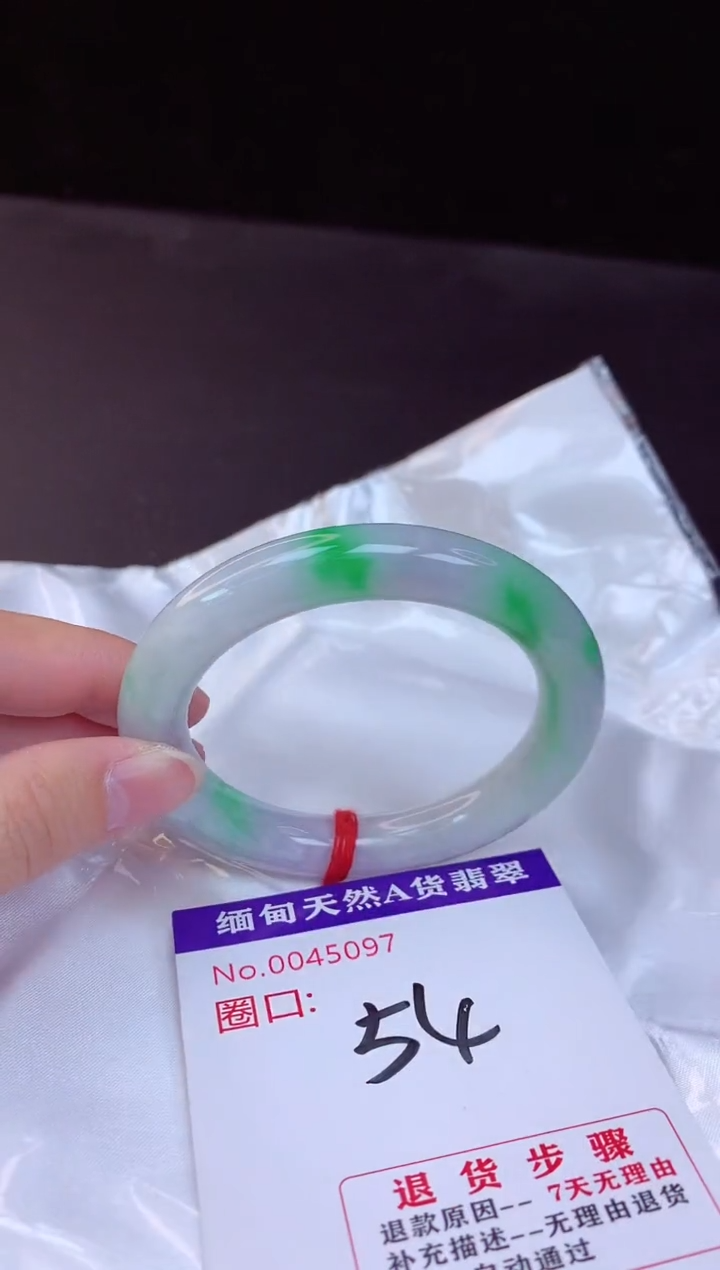 【闪购商品】翡翠手镯未镶嵌54+             