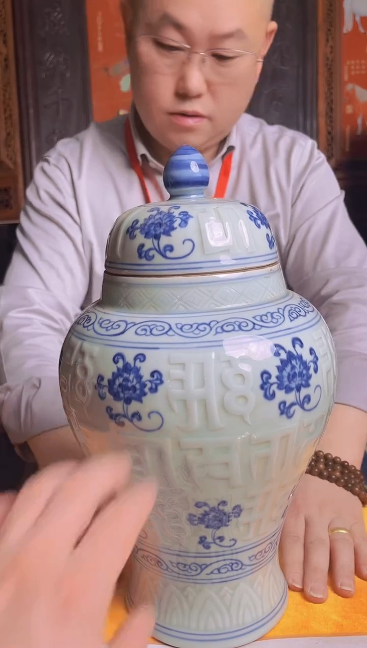 摆件陶瓷景德镇现代陶瓷流水101 带防伪标