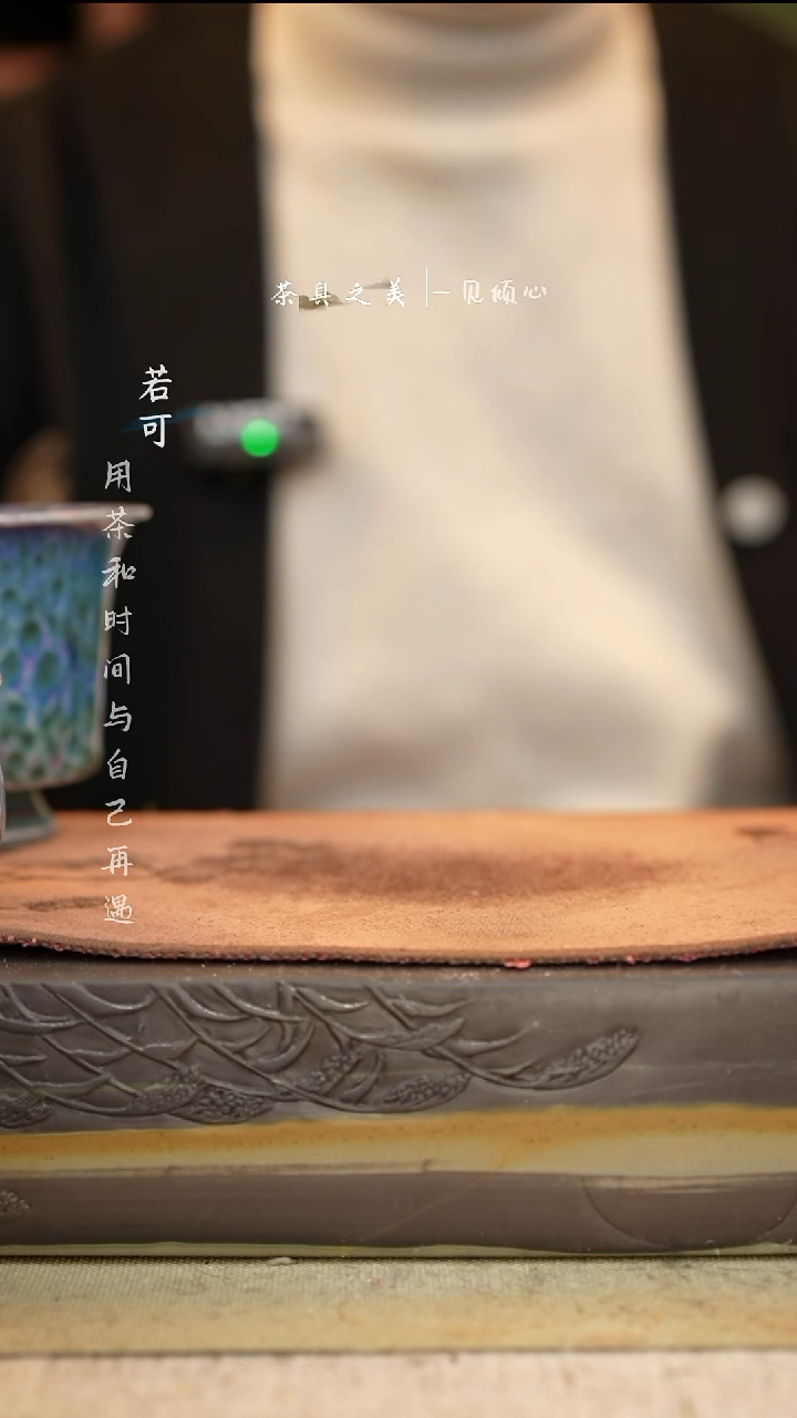 春****心神垕窑变钧瓷-单杯