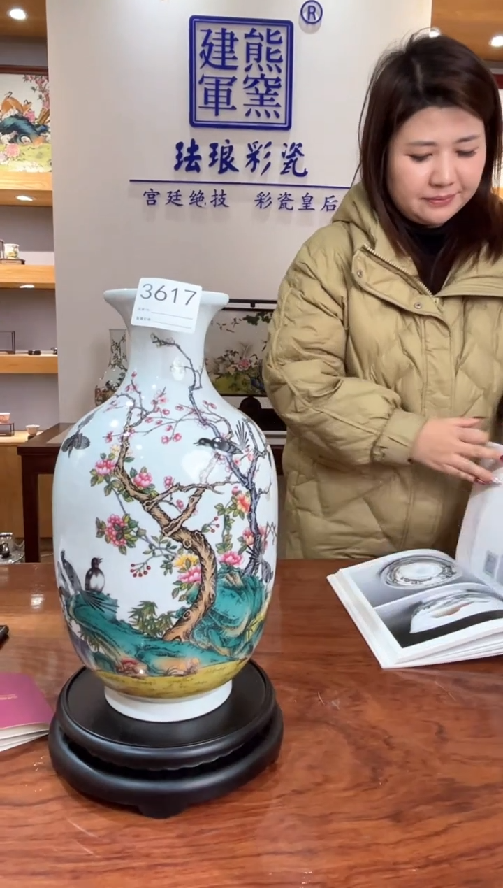 【闪购商品】摆件景德镇陶瓷珐琅赏瓶3617