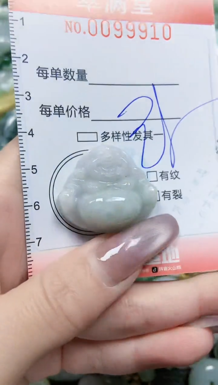 【闪购商品】翡翠颈饰未镶嵌闪购0099910