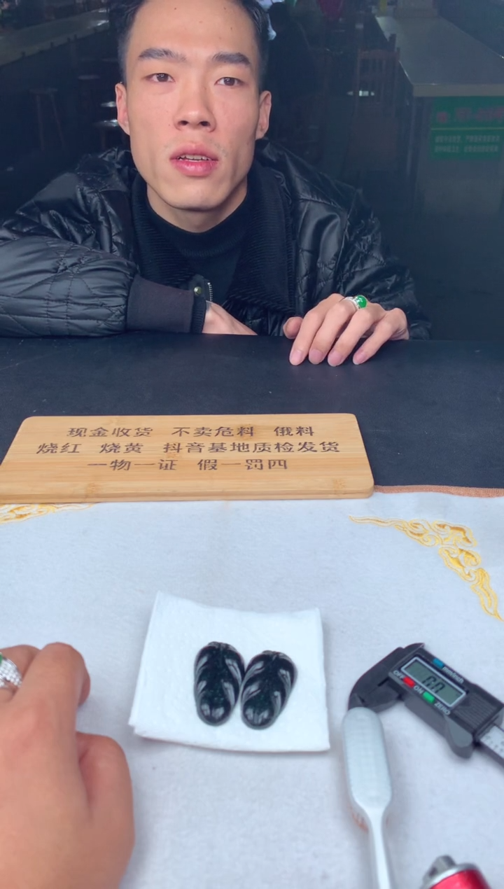 未镶嵌定制翡翠敖***.56564