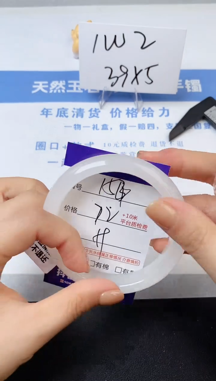 【闪购商品】石英质玉手镯未镶嵌s154-B-59