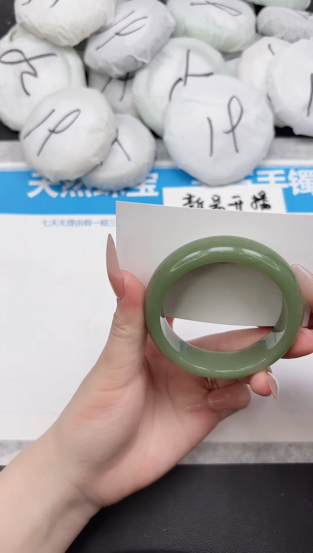 未镶嵌手镯石英质玉47-56