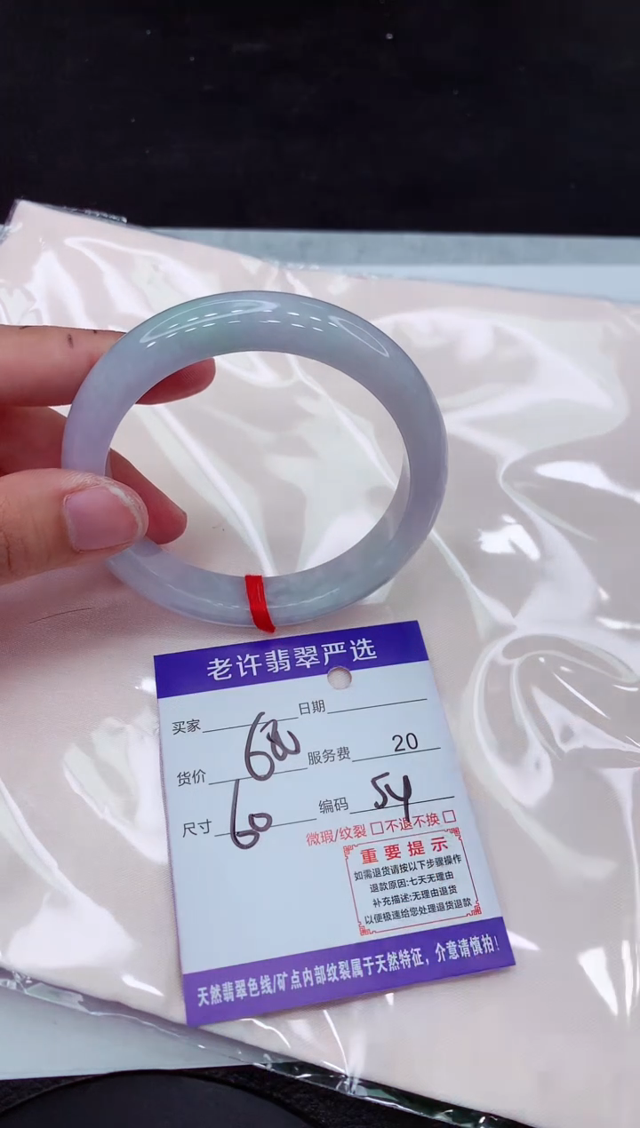 【闪购商品】翡翠手镯未镶嵌11111111111`