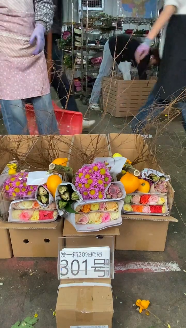 301号♥中通含20%耗损发一箱鲜花