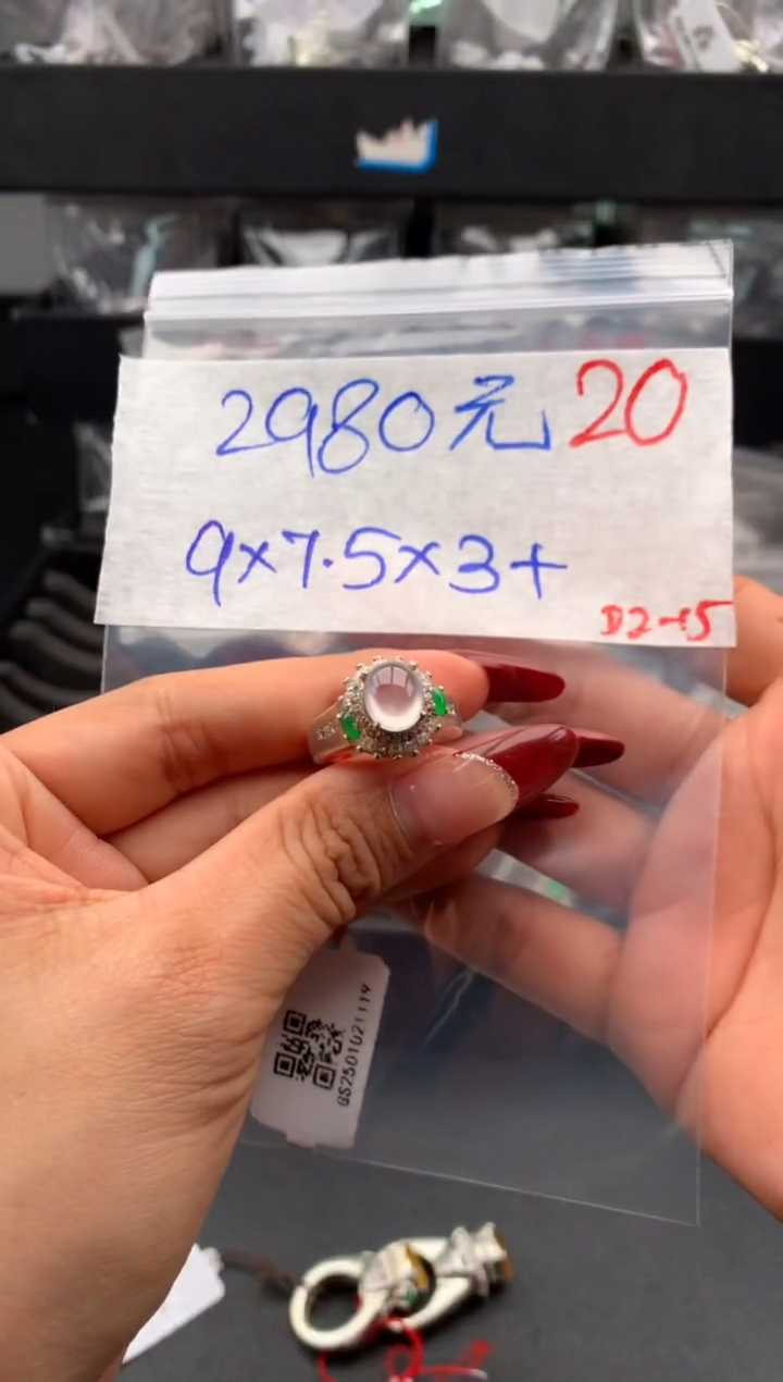 【闪购商品】定制翡翠未镶嵌毛货需精细抛光拍一发一