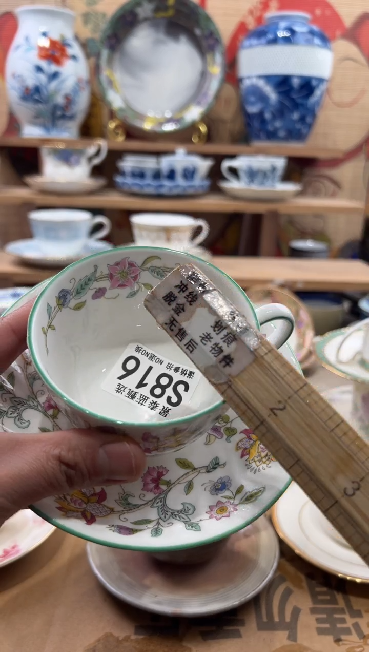 瓷片乐*瓷片------S816