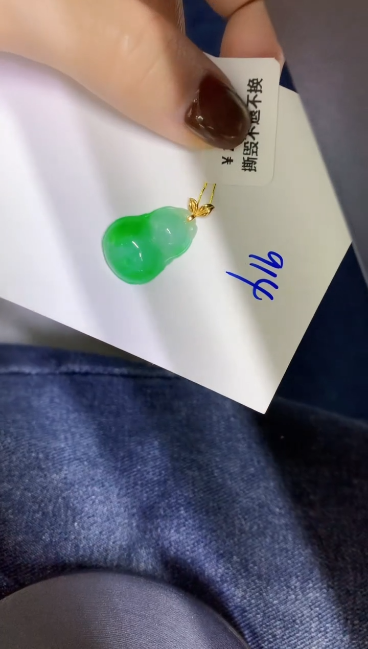 颈饰18K金镶嵌翡翠缅甸天然翡翠A货