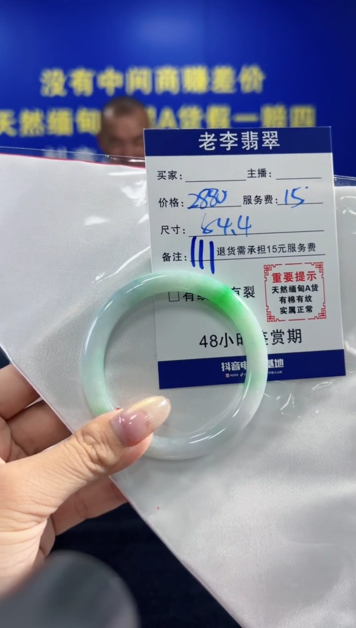 翡翠手镯未镶嵌翡翠手镯单样发一111