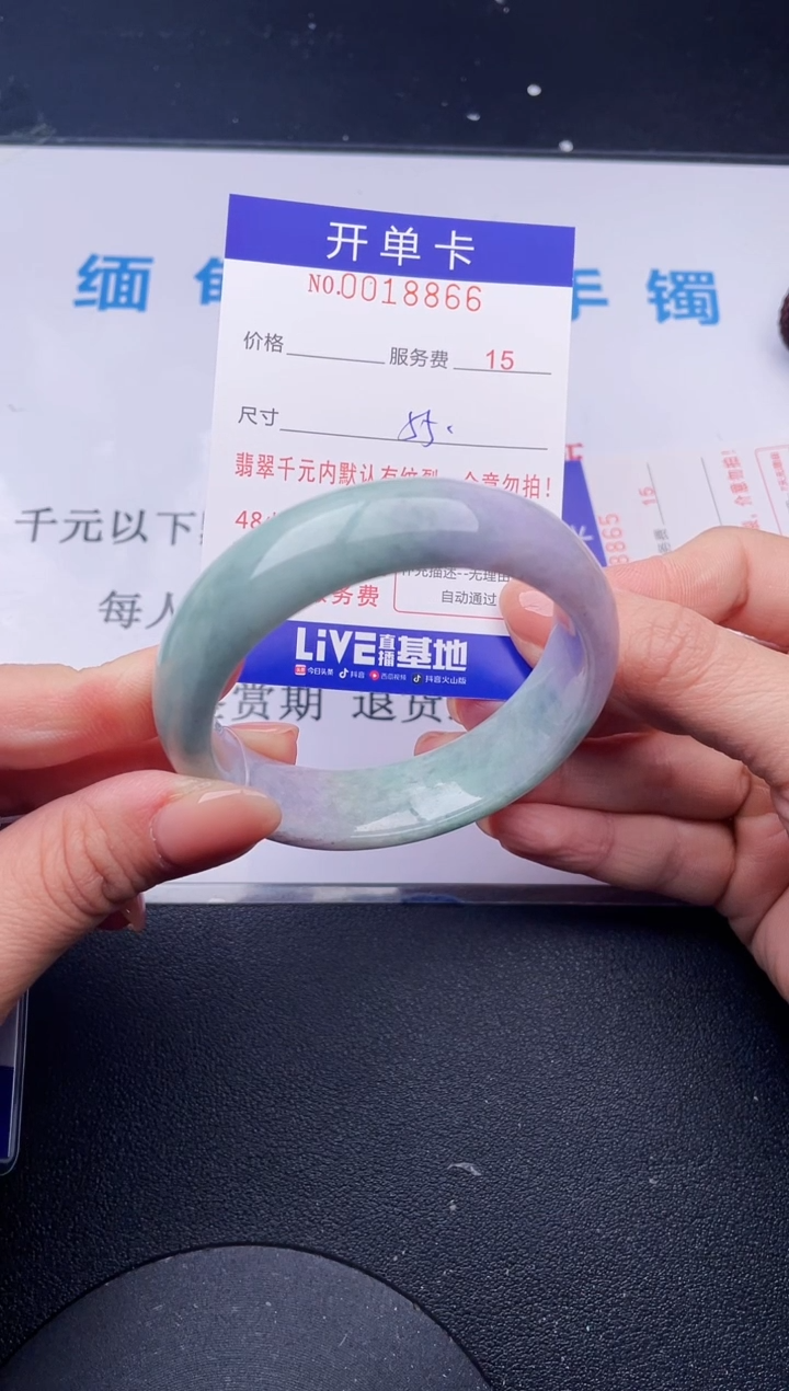 【闪购商品】翡翠手镯未镶嵌66天然翡翠A货