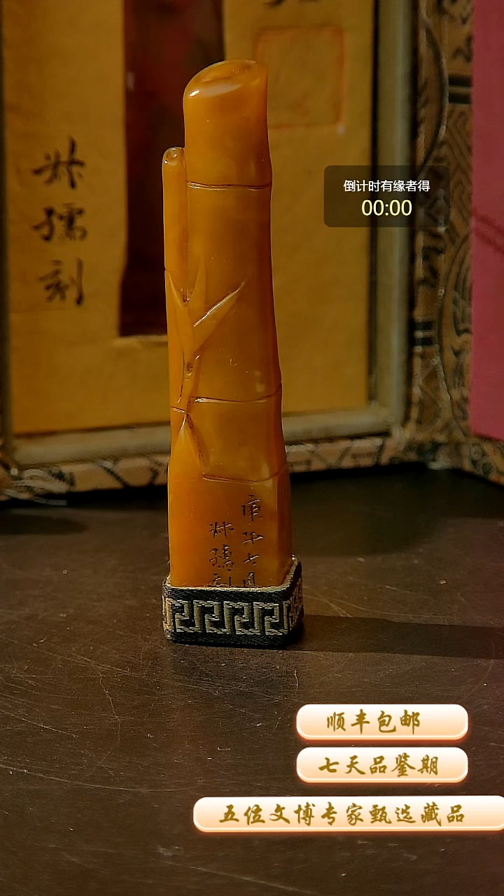 寿山石印石一物一拍