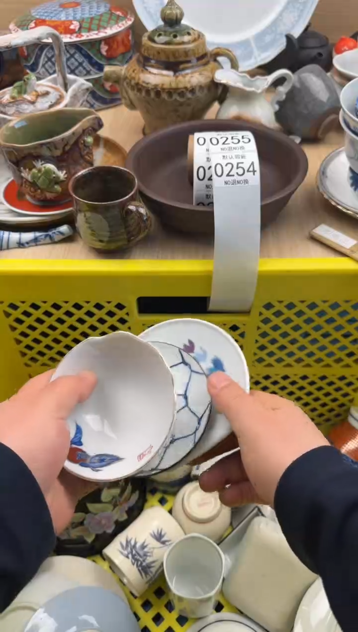 254默认微瑕，满20元包邮