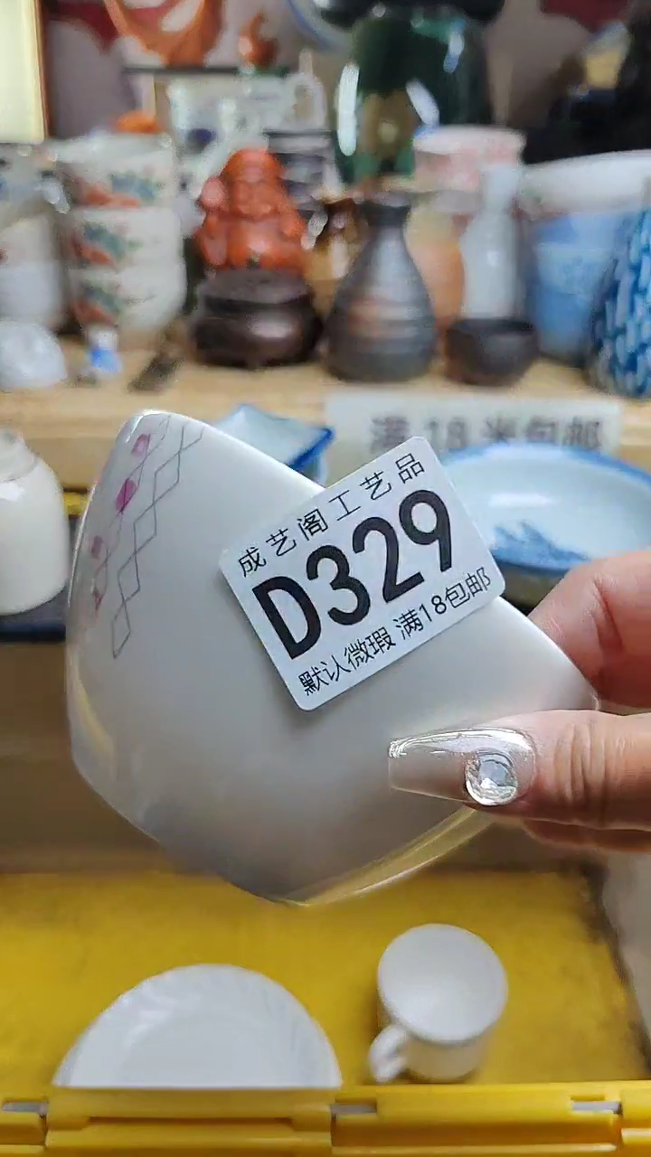 瓷片329瓷片瓷片瓷片瓷片