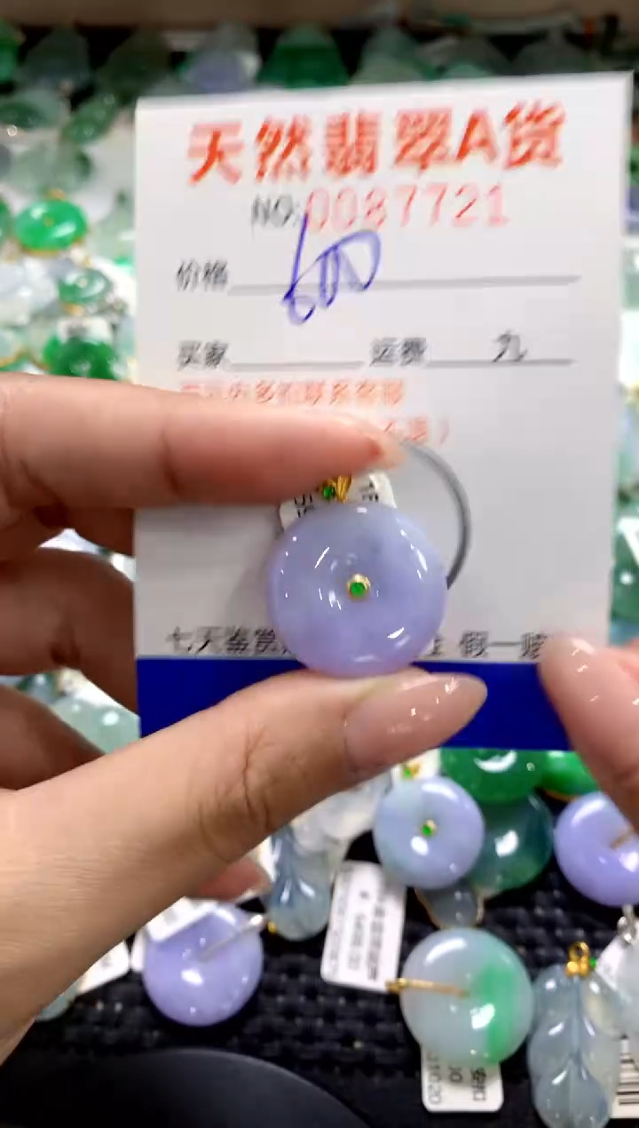 翡翠18K金镶嵌颈饰1111111111111111