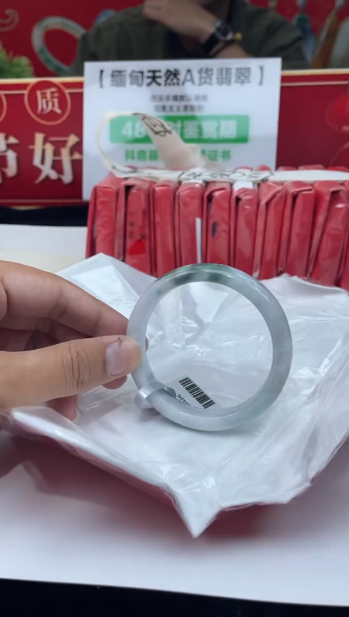 【闪购商品】翡翠手镯未镶嵌手镯17